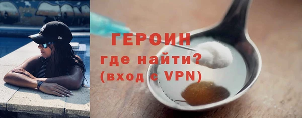 меф VHQ Бронницы