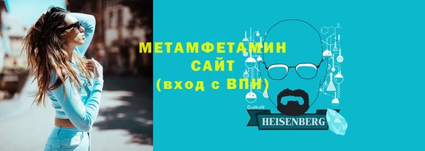 синтетический гашиш Верхний Тагил