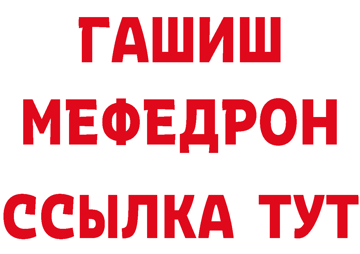 Еда ТГК конопля зеркало площадка гидра Кинель