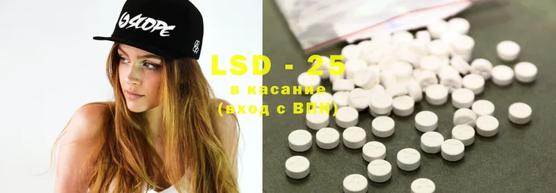 наркошоп  Кинель  Лсд 25 экстази ecstasy 